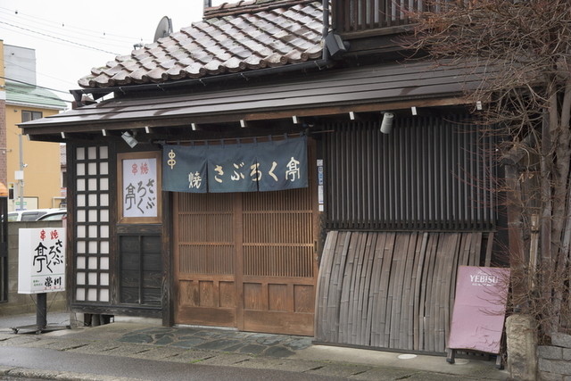 さぶろく亭 - 会津若松（焼き鳥）の写真