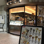 蔵味珈琲 光が丘IMA店 - 