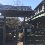 Kafe Adachi - 