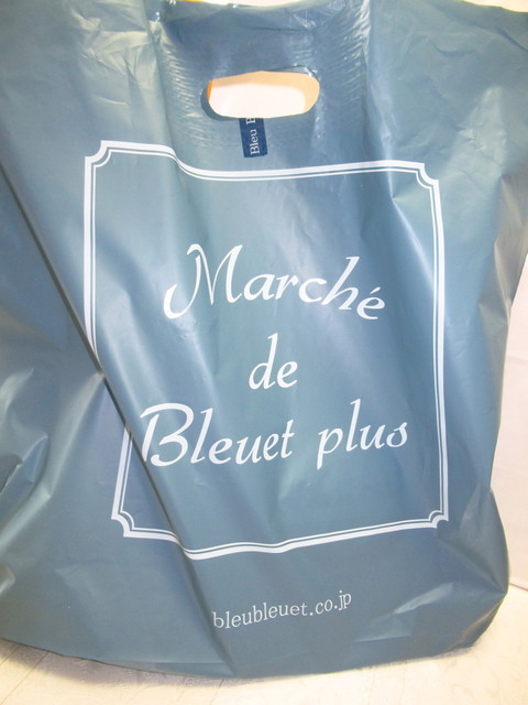 The Photo Of Others Marche De Bleuet Plus Tabelog