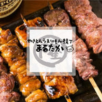 やきとんうまいもん横丁 まるたか - 