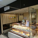 とんかつ 和幸 トスカ西新井店 - 