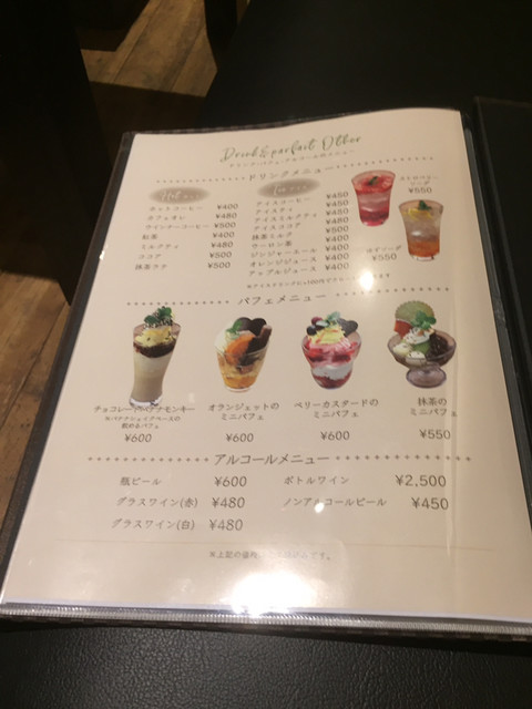 By クロ八 カフェ レストラン ロボ 北見 ハンバーグ 食べログ