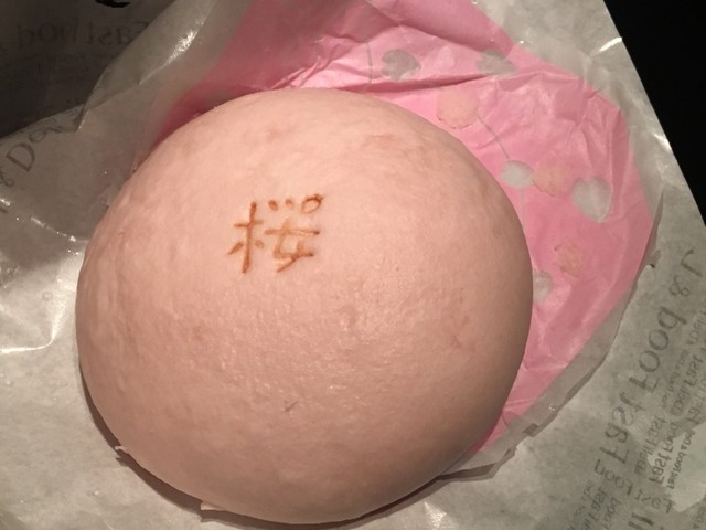 FamilyMart Nakamura Mukaijima Ten photo 2