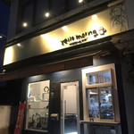 イエロームング - 