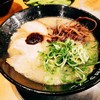 元祖博多中洲屋台ラーメン 一竜 国分寺店