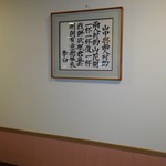 李白 - 兩人對酌山花開　　　　　　一杯一杯復一杯　　　　　　我醉欲眠卿且去　　　　　　明朝有意抱琴來　　　　