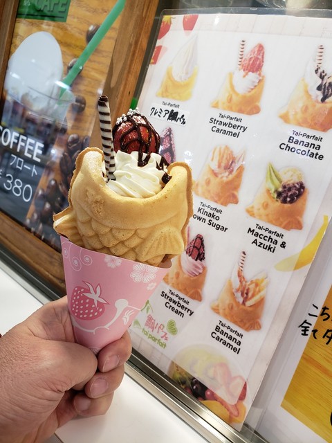 閉店 鯛パフェ トリエ京王調布店 調布 たい焼き 大判焼き 食べログ 閉店 鯛パフェ トリエ京王調布店 調布 たい焼き 大判焼き 食べログ