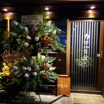 タンドールバル カマル2号 - 外観