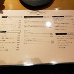 タンドールバル カマル2号 - 