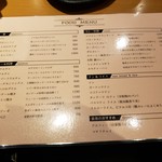 タンドールバル カマル2号 - 