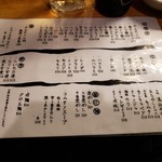 亀戸ホルモン - 