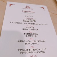 青山 エリュシオンハウス - 