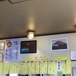 せき食堂 - 常磐線神立駅を無理くり降りて立ち寄りたいメニュー。