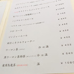 久壷庵 - ノンアルコールのドリンクメニュー