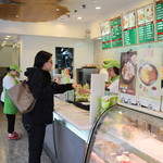 台北牛乳大王 - 