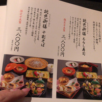 ヒカリヤ ヒガシ - 