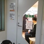 ロビン - 混んでいます