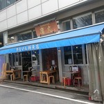 タカマル鮮魚店 - 