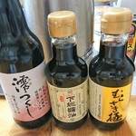 タカマル鮮魚店 - 