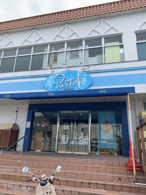 パステルデザート ときわ台店 Pastel 志村坂上 ケーキ 食べログ パステルデザート ときわ台店 Pastel 志村坂上 ケーキ 食べログ