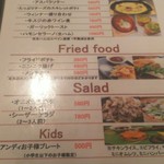 アンディ・ステーキ - 