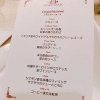 青山 エリュシオンハウス - 