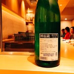 銀座 しのはら - 