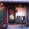 ジ アース カフェ うつぼ公園・本店