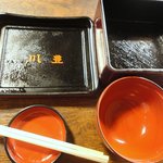 川豊 - あっという間に