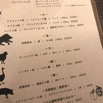 炭焼き＆WINE　利三郎 - 