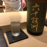 不動前 すし 岩澤 - 