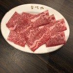 なべや焼肉店 - 