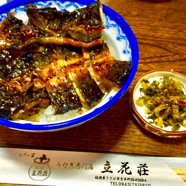 うなぎ専門店 立花荘 筑後吉井 うなぎ 食べログ