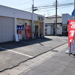 ピッザピッザピッザ - 