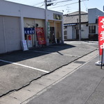 ピッザピッザピッザ - 