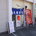 ピッザピッザピッザ - 