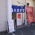 ピッザピッザピッザ - 