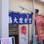 ピッザピッザピッザ - 