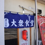 ピッザピッザピッザ - 