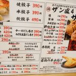 札幌ザンギ本舗 - 