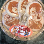 寿山商店 - 