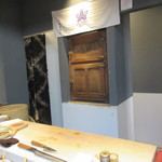 Sushi Fukagawa - 旧式冷蔵庫
