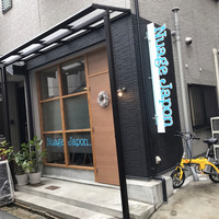 フランス料理と醸造酒 Nuage Japon - 