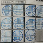 うどん屋 きすけ - うどん巡礼　大阪北エリア制覇　※残るは5軒