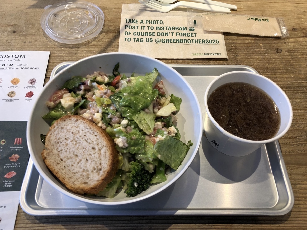 GREEN BROTHERS 恵比寿店