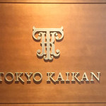 RESTAURANT PRUNIER - 