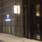 RESTAURANT PRUNIER - 