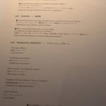 RESTAURANT PRUNIER - 