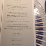 RESTAURANT PRUNIER - 